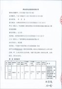 中交隧道工程局订购400kw/160kw/504kw玉柴柴油发电机组共5套